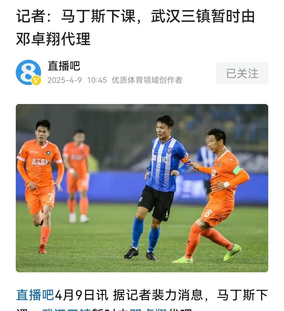 NGSPORTS-包含欧洲杯赛后再迎强敌，武汉三镇回应争议，主帅态度：管理层满意，阵容厚度经受考验的词条