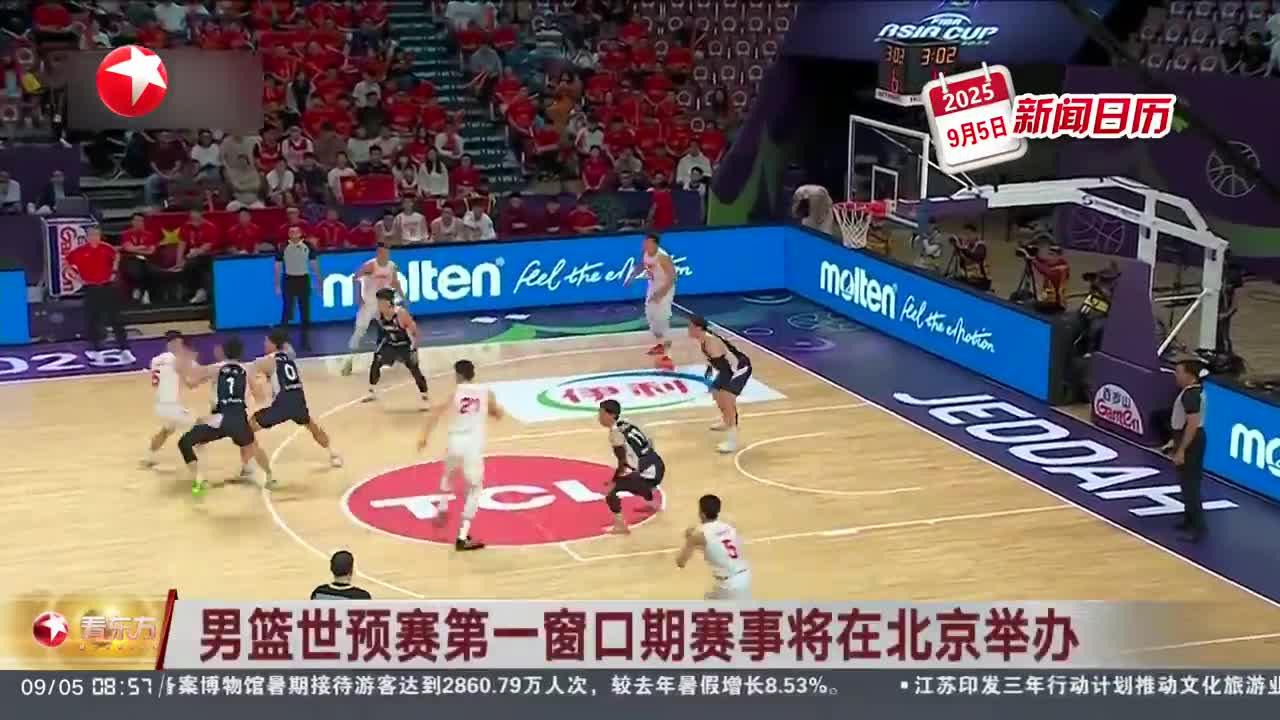 南宫体育-窗口期广厦男篮调整名单以备世预赛，主帅复盘环节打磨，引发热议，资深球员宣示担当的简单介绍