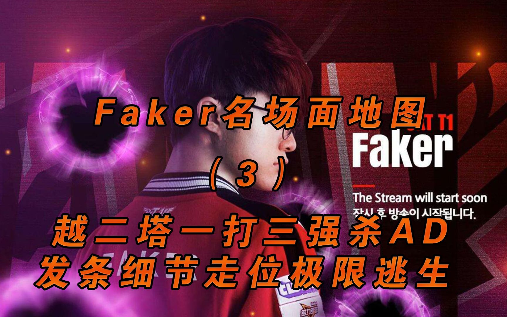 NG体育- faker打比赛多久了 
