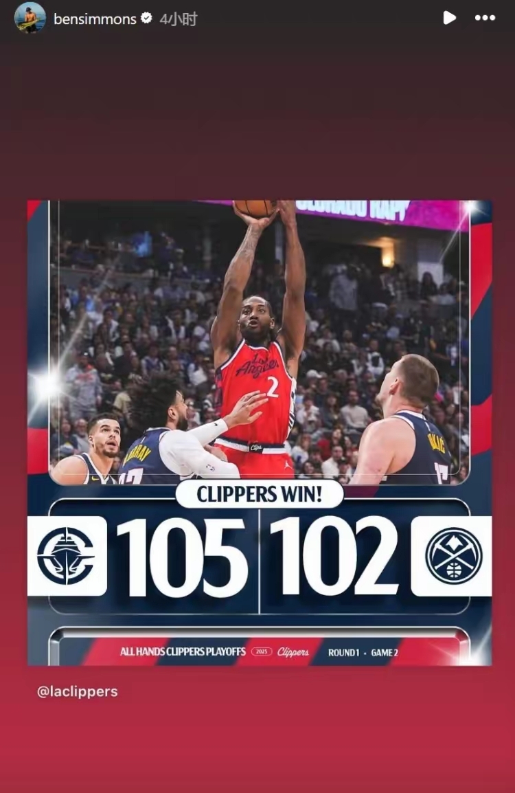 南宫体育-关于阿扎伦卡在快船比赛中比分优势明显，败北引发热议！的信息